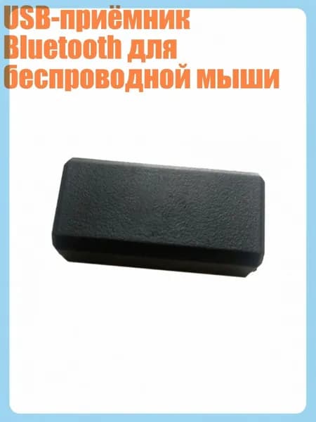 Зональный коммуникатор