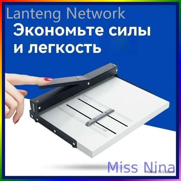 Станок для архивного переплета