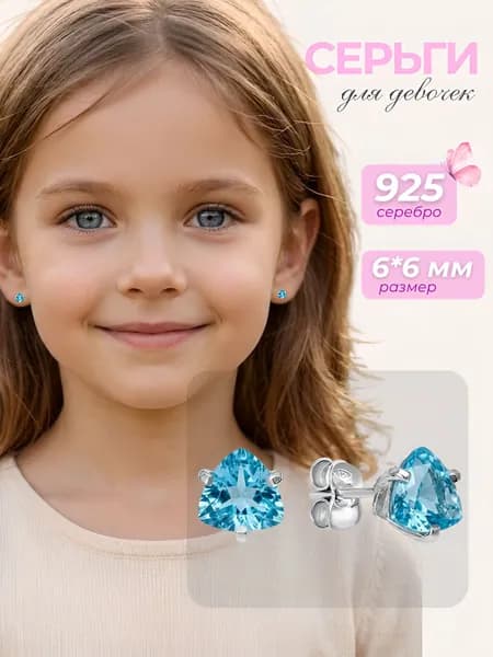 Серьги детские для девочек серебро 925 пробы с камнем топазом