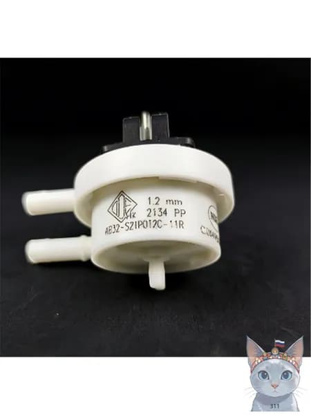 Подходит для кофемашины AB32-S21P012C-11R / запчасть для расходомера воды 1,2 мм