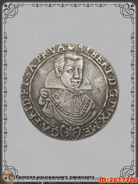 Русская монета Средневековая Пруссия 1630 г.