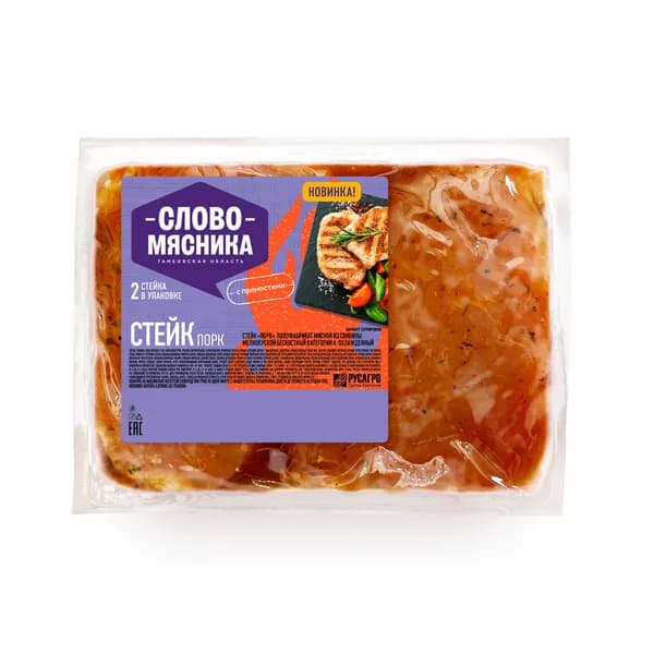Стейк Порк свиной Слово Мясника, 280 г