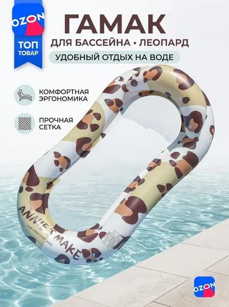 Лодка, 160 см