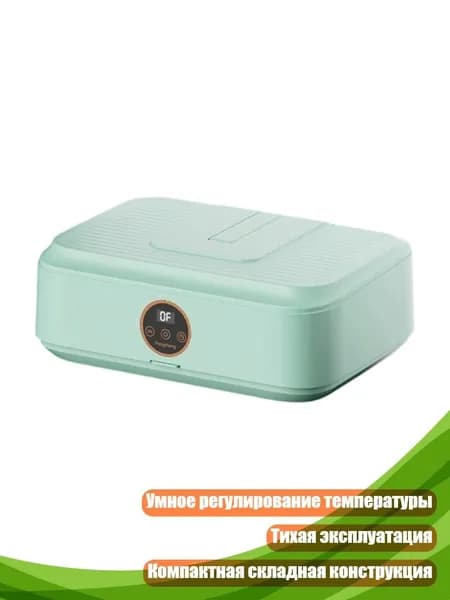 Энергосберегающая складная сушилка для одежды, Зеленый - EU