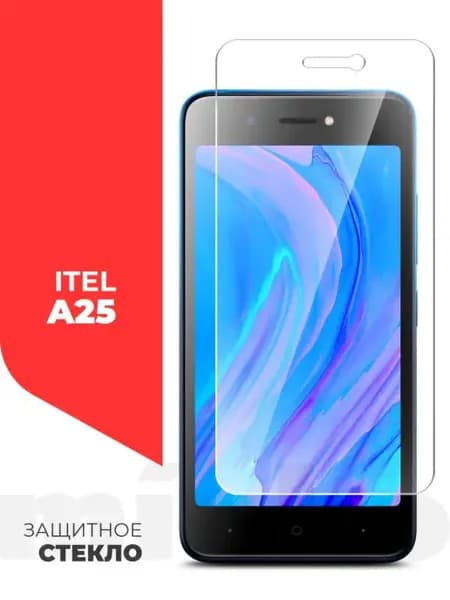 Защитное стекло для Itel A25, Ител А25 гибридное