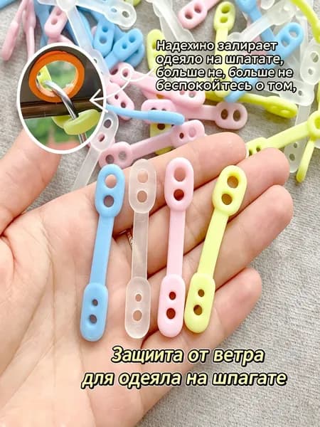 Накладки на вешалки, 6 см, 10 шт