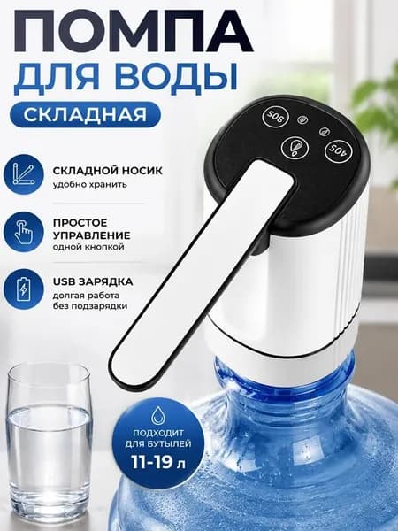 Диспенсер для воды HOB0975@#ZDFZ9315-Gm