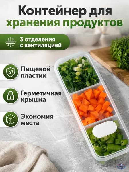 Крышка для контейнера 251 мл 1 шт пластик