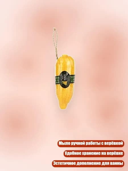 Пена для ванны