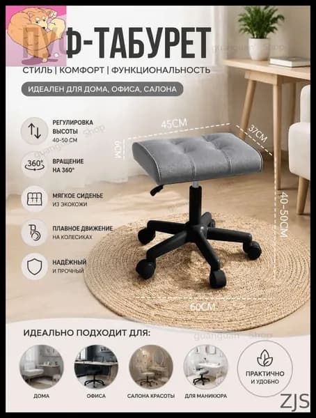 Стул мастера, серый