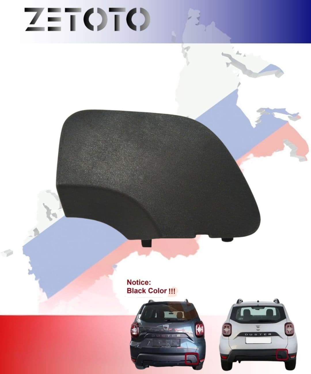 Заглушка буксировочного крюка заднего бампера Dacia Duster (черная, от 2017)