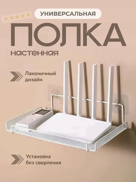 Полка Настенная Прямая, 20х6х30 см, 1 шт.