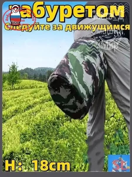 IKEA Садовый стул, 25х25х18 см, 1 шт