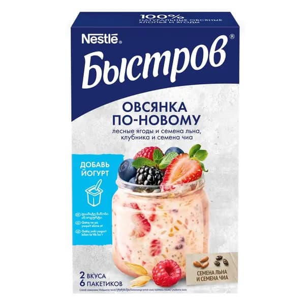 Быстров . Ассорти. Овсянка по-новому. Хлопья овсяные, не требующие варки: с семенами льна и лесными ягодами; с клубникой и семенами чиа. 210г