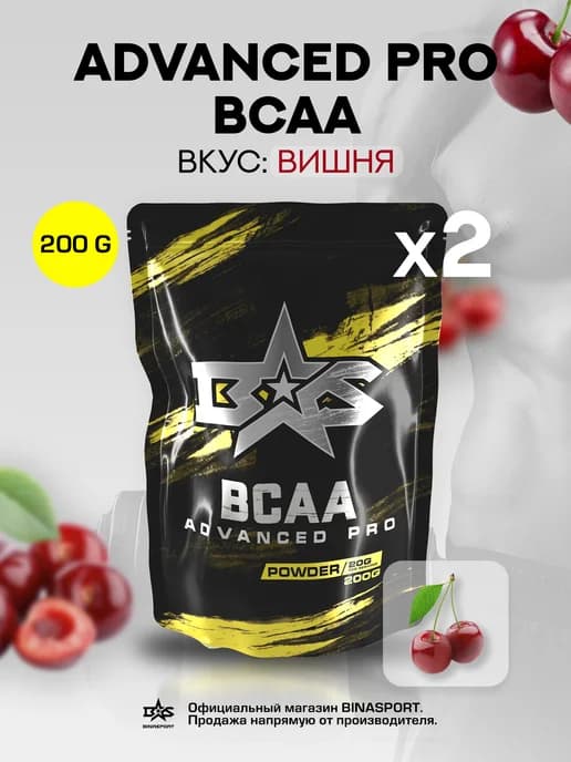 "Advanced PRO BCAA" порошок 400 г со вкусом вишни