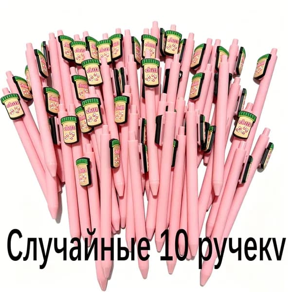 Ручка Шариковая, толщина линии: 1.0 мм, цвет: Черный, 10 шт.