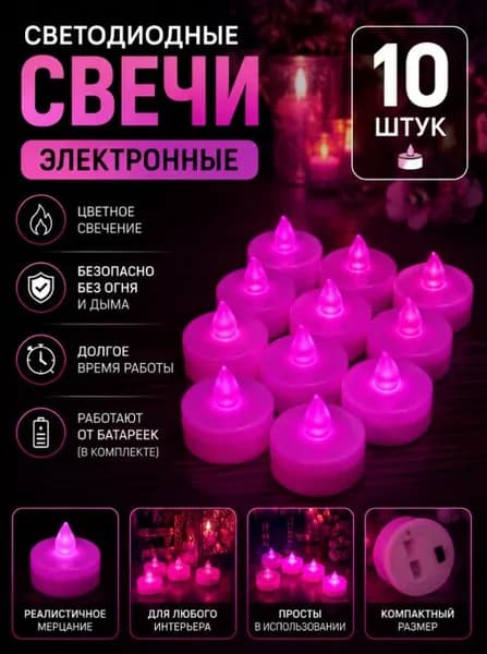 Свеча цифра 0, 4.4 см х 3.5 см, 10 шт