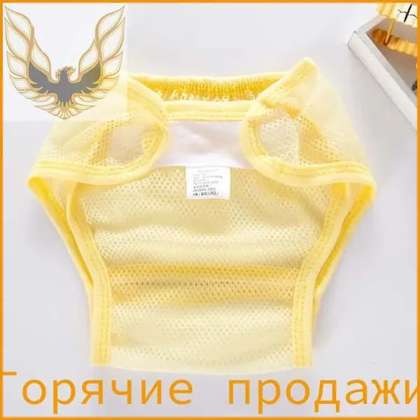 Многоразовый подгузник