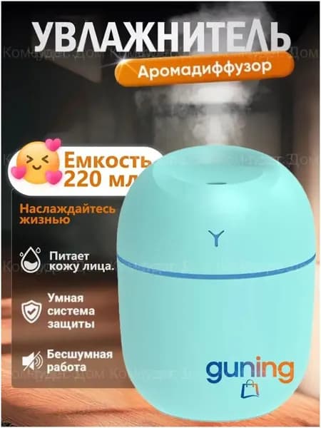 Увлажнитель воздуха humidifier, зеленый