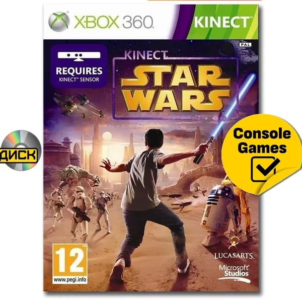 Игра  (XBox 360