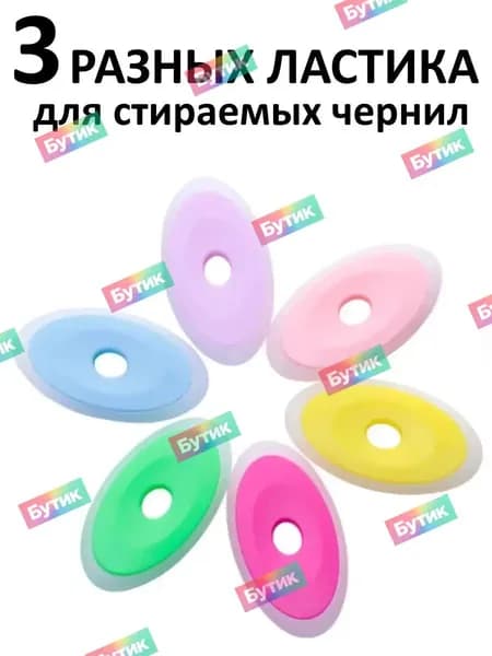 Качественный ластик, пишистирай, удаляет следы amaze