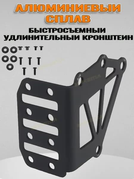 1 ШТУКИ Переходная платформа для кобуры, удлинительная пластина с системой быстрой фиксации, для охоты в кемпинге на открытом воздухе