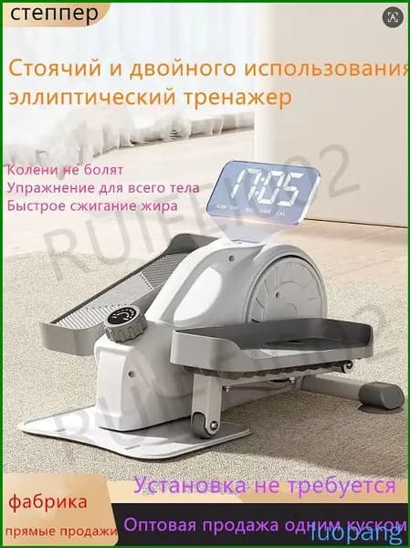 Эллиптический тренажер xDw0yaMt