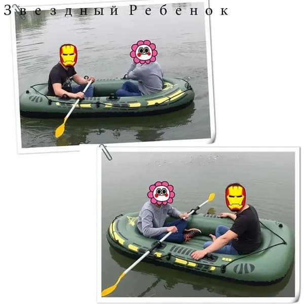 Лодка, 190 см