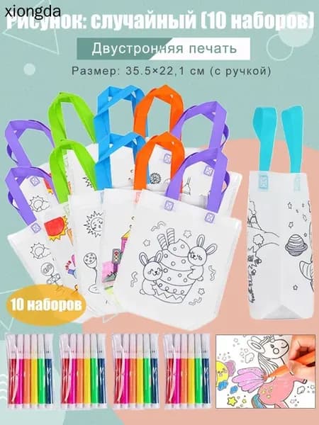 Самодельный набор для рисования граффити