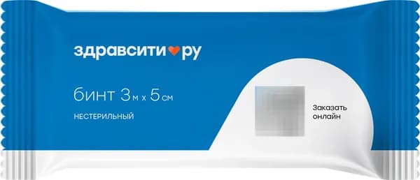 Zdravcity / Здравсити Бинт медицинский марлевый нестерильный 5см 3м / перевязочный материал от ран