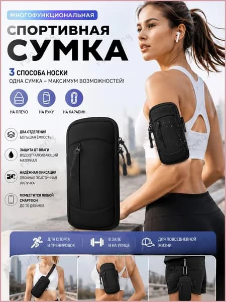 Мешок для магнезии