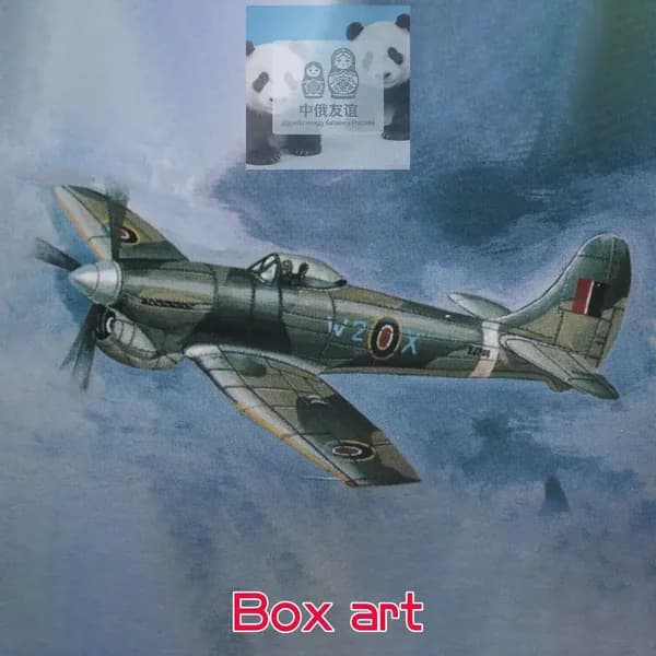 1:144 Британский истребитель Hurricane