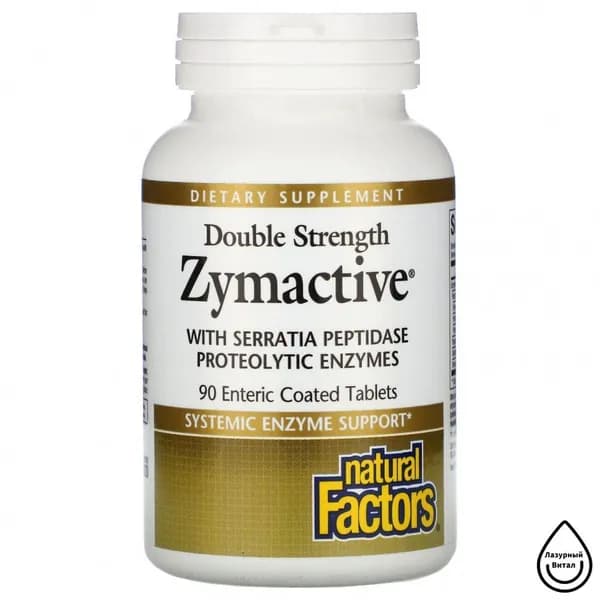 , Zymactive, двойная сила действия, 90 таблеток с кишечнорастворимой оболочкой