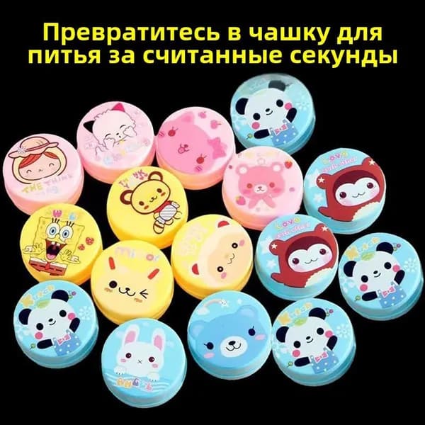 Кружка 50 мл 2 шт