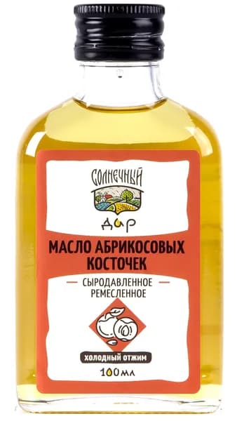 Абрикосовое масло, 100% натуральное, Первый холодный отжим, Сыродавленное, Нерафинированное, "Солнечный дар", 100 мл.