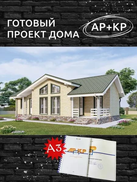 Проект Rg5689 - Одноэтажный банный комплекс с террасой. (68 м2, 7м x15м)