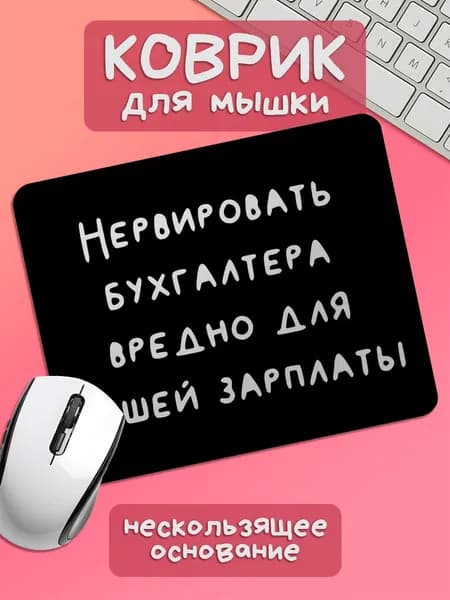 TSN Prints Коврик для мыши, S, бордовый
