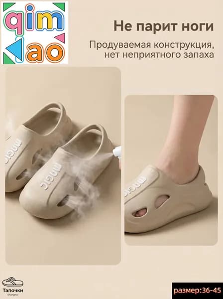 Сабо