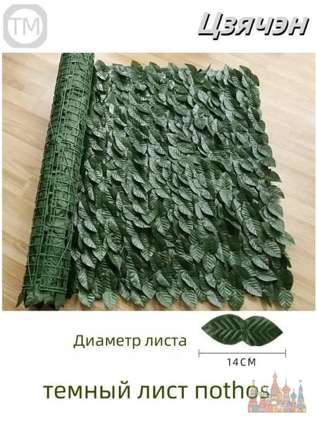 Лента для забора