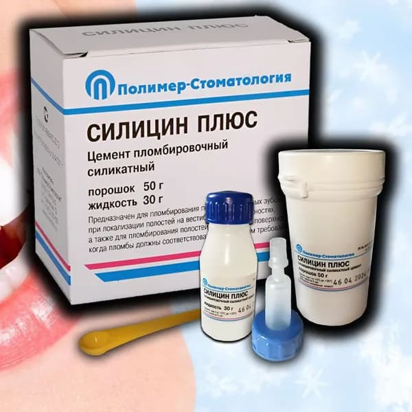 Силицин плюс (50г+30мл)