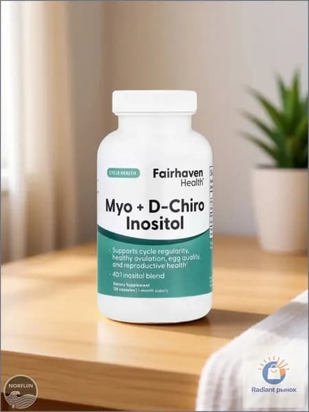 Мио-инозитол и D-хиро-инозитол, 120 капсул ,Fairhaven Health