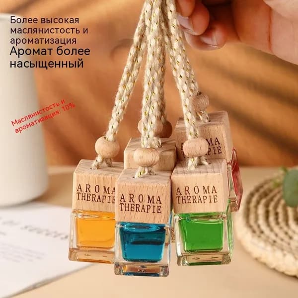 автомобильный ароматизатор