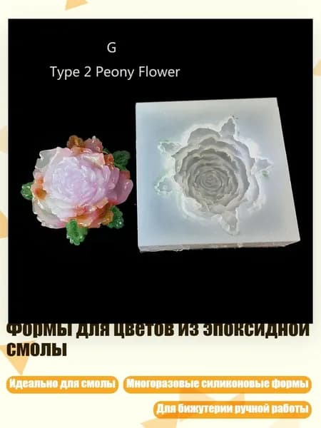Краска флористическая/ 40 г.
