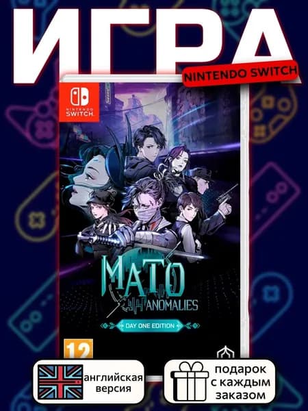 Mato Anomalies - Day One Edition Switch, английская версия