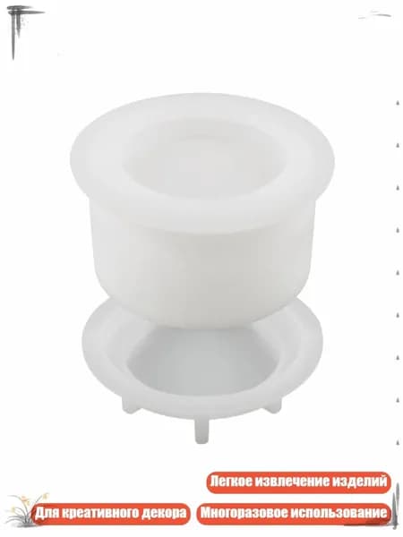 Инновационная силиконовая форма для DIY цементных чашек с кристаллами, стильных гипсовых свечей, - Раунд 1