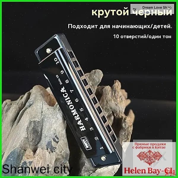 Варган
