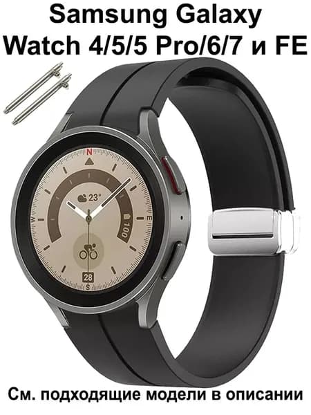 Силиконовый ремешок для Samsung Galaxy Watch 7 / Ремень для Гелакси Ватч 6 / 6 Classic 40 43 44 45 47 mm ; Браслет для Самсунг Галакси Вотч 5 / 5 Pro и Galaxy Watch 4 / 4 Classic 40 42 44 46 мм