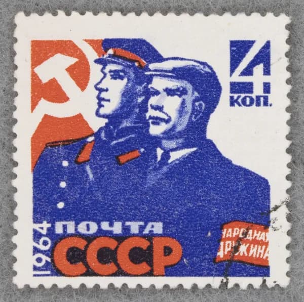 Почтовая марка "Охрана общественного порядка". Номинал 4 коп. СССР. 1964 год. (Загорский 2922)