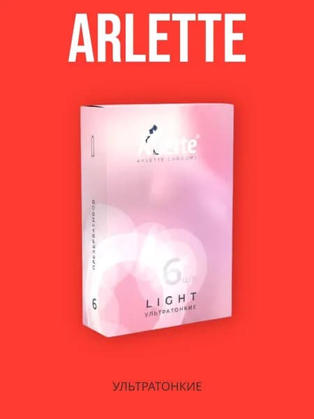 Презервативы LIGHT ультратонкие 6 шт