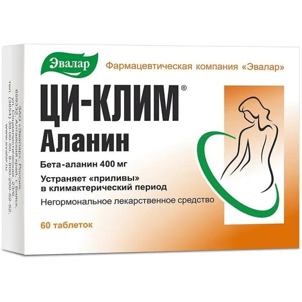 Ци-Клим Аланин 400 мг таблетки 60 шт